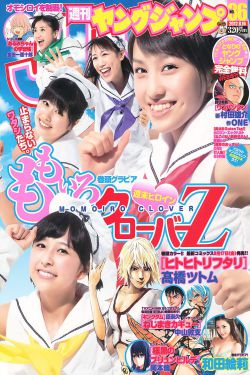 惊奇队长